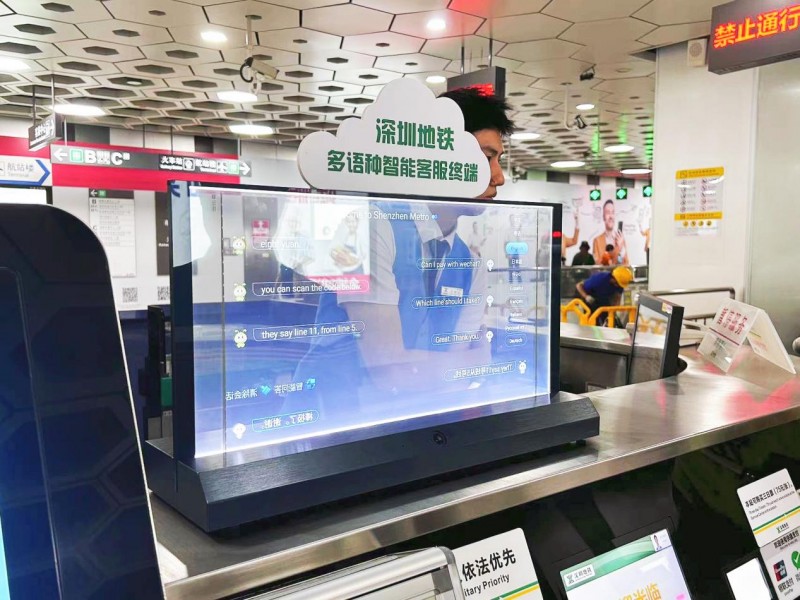 讯飞星火大模型助力，深圳地铁机场站迎来智慧服务新篇章