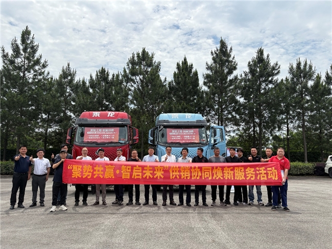 乘龙重构伙伴关系，台州活动引领供销协同新风尚